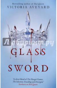 Red Queen 2. Glass Sword
