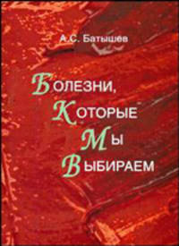 Речевое взаимодействие: коммуникация и прагматика: для студентов-филолог стар курсов и специалистов