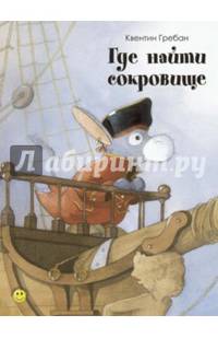 Подарок Деда Мороза