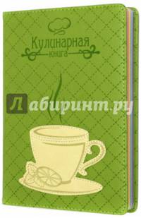 Книга для записи кулинарных рецептов "Чаепитие" (42386)