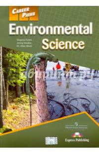 Environmental Science. Student's Book. Учебник
