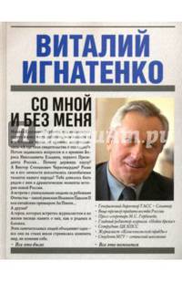 Любовь: секреты разморозки