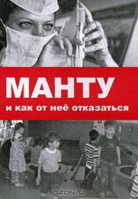 Стоит ли беременным делать УЗИ?