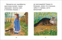 Тексты для самостоятельного чтения. Рассказы и сказки