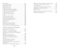 Стихи/Набоков В.