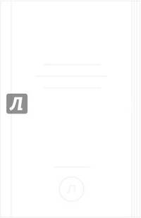 Кот в сапогах- Сказки-домики