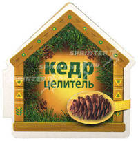 Кедр-целитель (миниатюрное издание)