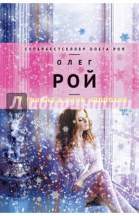 Мужчина в окне напротив