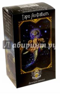 Колода карт "Таро Алфавит" (78 карт с инструкцией)