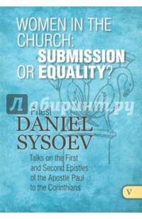 Women in the Church. Submission or Equality? На английском языке
