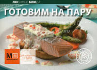 Готовим для детей. ЛюБлю.