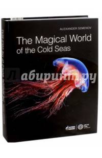 The Magical World of the Cold Seas
