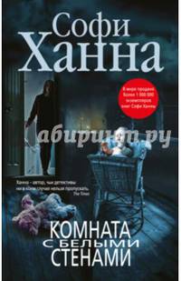 Комната с белыми стенами