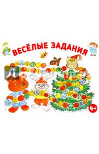 Развиваем память Новинка!