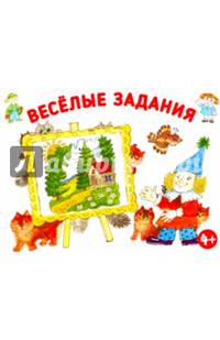 Развиваем воображение Новинка!