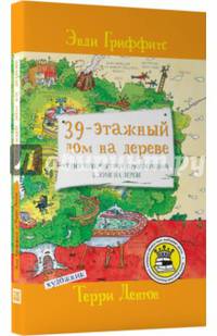 39-этажный дом на дереве