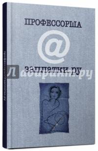 Кардиограмма сердца. P.S. Размышления