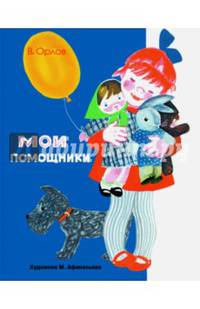 Раскладушка на картоне. Мои помощники
