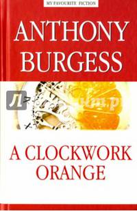 Заводной апельсин = A Clockwork Orange