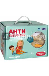 Воспитание характера сказкой. Анти-капризин