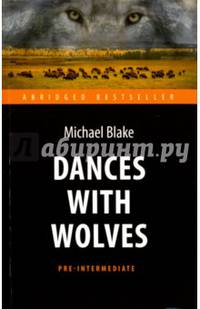 Танцующий с волками (Dances with Wolves) . Адаптированная книга для чтения на англ. языке. Pre-Intermediate