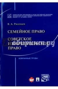 Если ты изобретатель. Как обеспечить права на изобретения. Научно-методическое пособие
