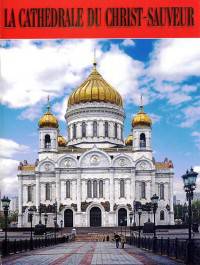 Храм Христа Спасителя (на французском языке)