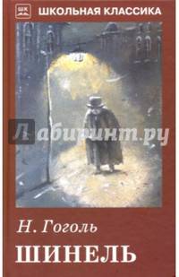 Шинель Новинка!