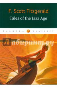 Tales of the Jazz Age / Рассказы о веке джаза