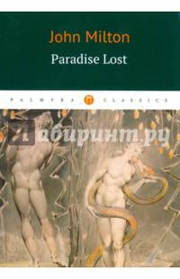 Paradise Lost = Потерянный рай: роман на англ.яз