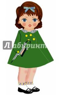 Кукла Оленька. Кукла-книжка (с автографом автора)