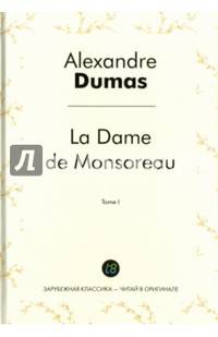 La Dame de Monsoreau. Tome 1