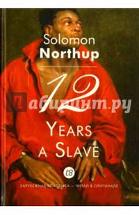 12 Years a Slave