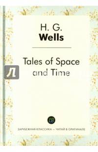 Tales of Space and Time