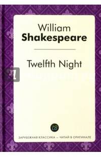 Twelfth Night