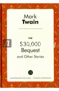 The $30,000 Bequest and Other Stories