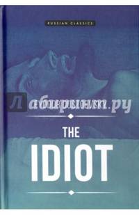 The Idiot