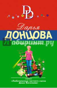 Метро до Африки
