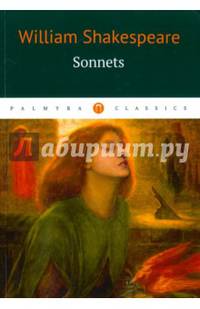 Sonnets / William Shakespeare