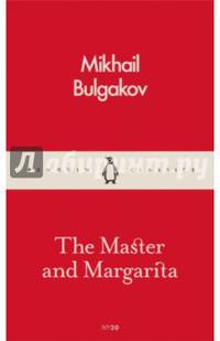 The Master and Margarita