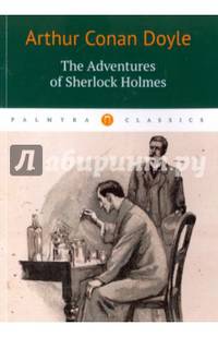 The Adventures of Sherlock Holmes / Arthur Conan Dayle