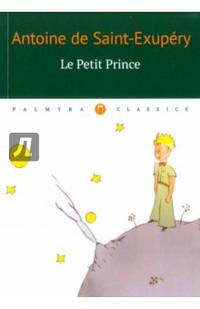 Le Petit Prinse / Antoine de Saint-Exupery