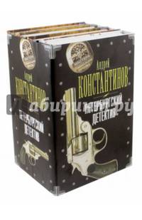 Петербургский детектив. Комплект из 4-х книг