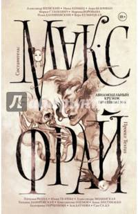 Авиамодельный кружок при школе №6