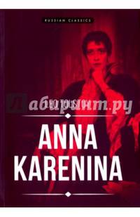 Anna Karenina