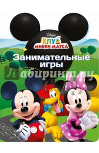 Disney. вырубка. уши. занимательные игры