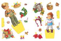 Весело зимой!