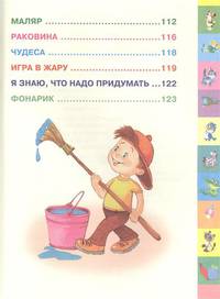 Стихи (2079)