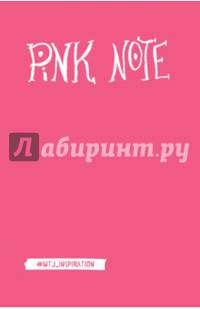 Pink Note. Романтичный блокнот с розовыми страницами (твердый переплет)