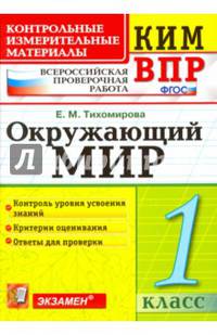 ОГЭ 2020 Русский язык. Типовые варианты экзаменационных заданий от разработчиков ОГЭ. 14 вариантов